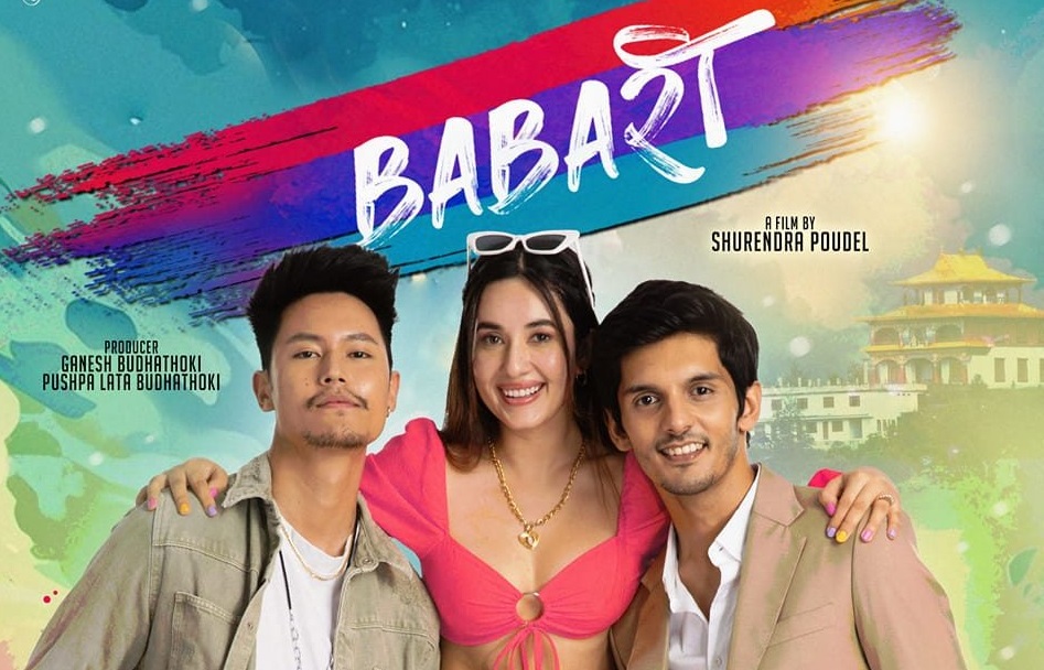 babari movie